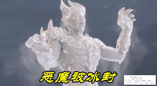 雪鹰领主：两大女神迎战5阶恶魔，表现太嚣张，结果惨被恶魔锁喉-4.jpg