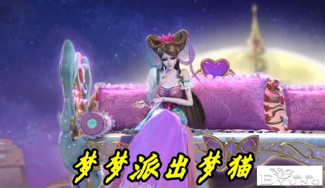 叶罗丽：梦猫盯上王默，“护妻狂魔”暴走，水王子竟然吞噬梦公主-2.jpg