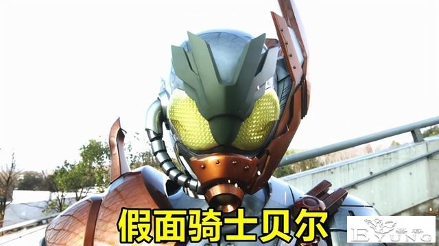 假面骑士Revice：爸爸变身邪恶贝尔，一拳一个怪，父慈子孝虐儿子-3.jpg