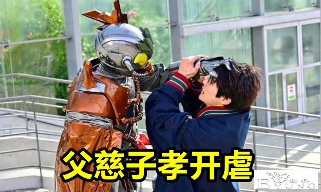 假面骑士Revice：爸爸变身邪恶贝尔，一拳一个怪，父慈子孝虐儿子-5.jpg