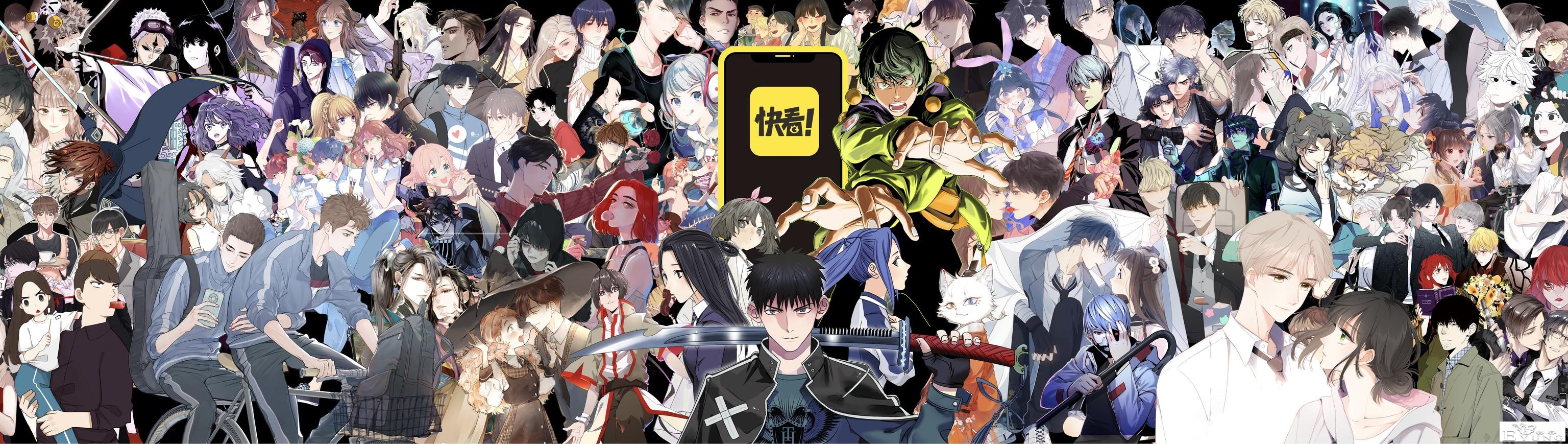 快看完成2.4亿美元融资：腾讯再参投，金额创纪录-1.jpg