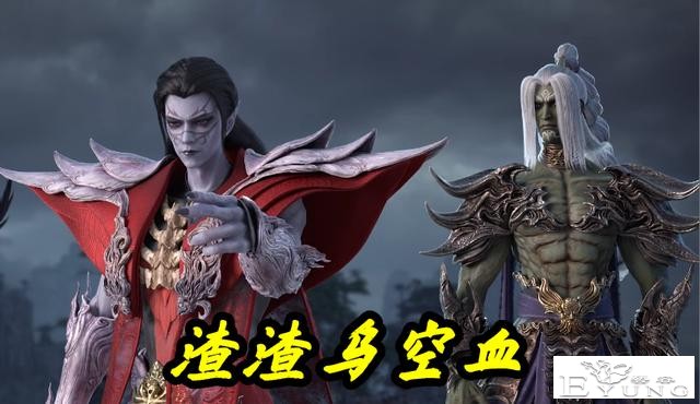 星辰变：4个十二劫高手登场，散魔散仙全是渣，狂妄秦羽全靠大鹏-2.jpg