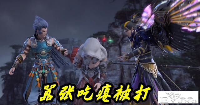 星辰变：4个十二劫高手登场，散魔散仙全是渣，狂妄秦羽全靠大鹏-4.jpg