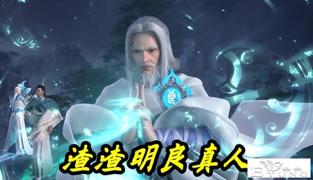 星辰变：4个十二劫高手登场，散魔散仙全是渣，狂妄秦羽全靠大鹏-3.jpg
