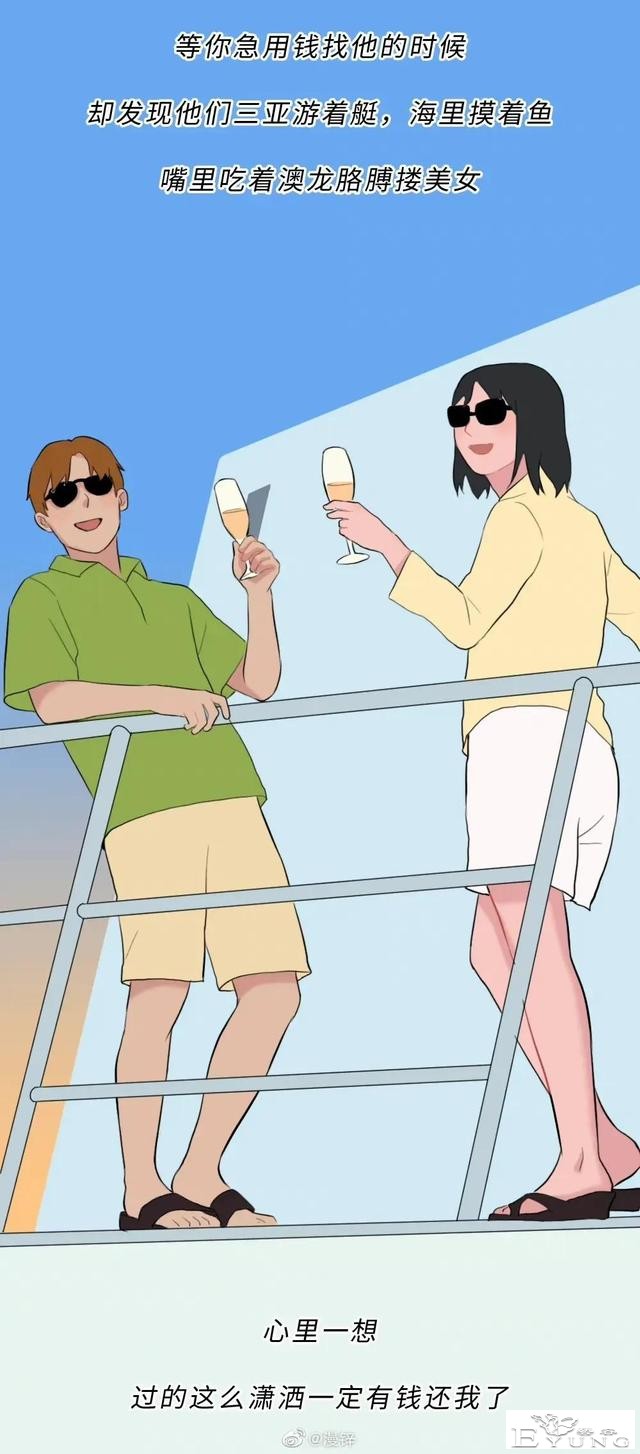 漫画：成年男女最讨厌的姿势top1（上）-4.jpg