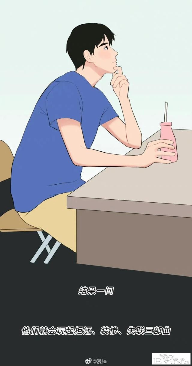 漫画：成年男女最讨厌的姿势top1（上）-5.jpg