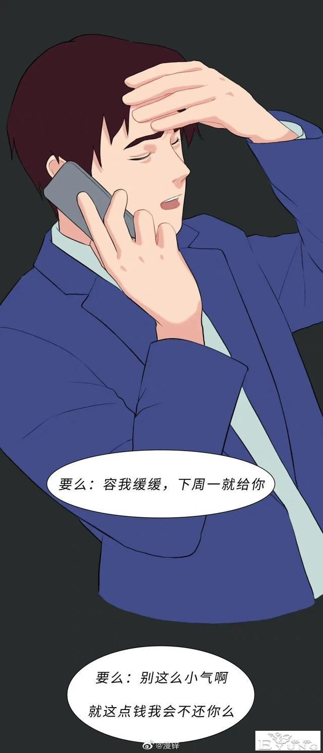 漫画：成年男女最讨厌的姿势top1（上）-6.jpg