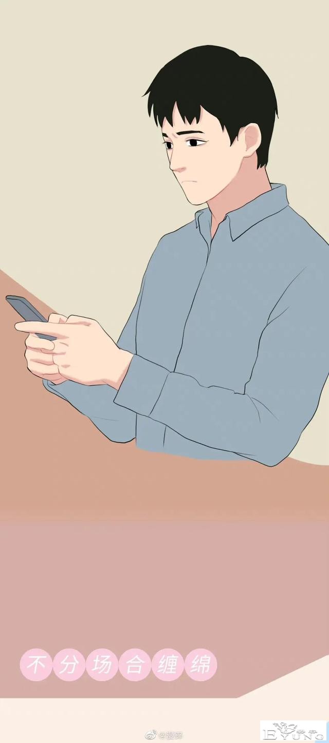 漫画：成年男女最讨厌的姿势top1（上）-9.jpg