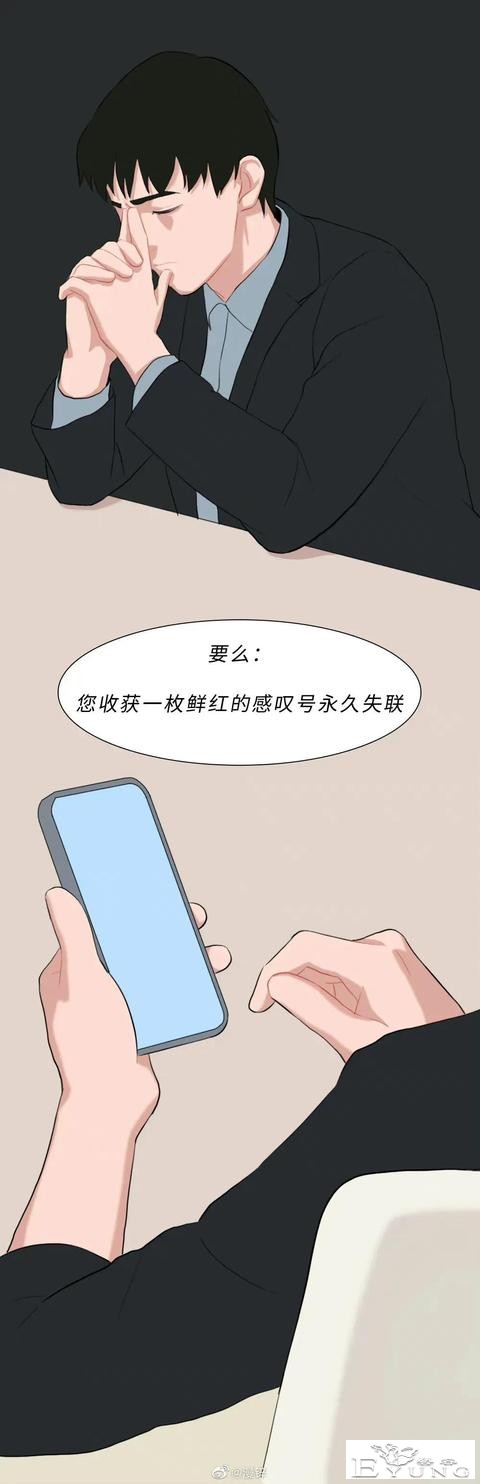 漫画：成年男女最讨厌的姿势top1（上）-7.jpg