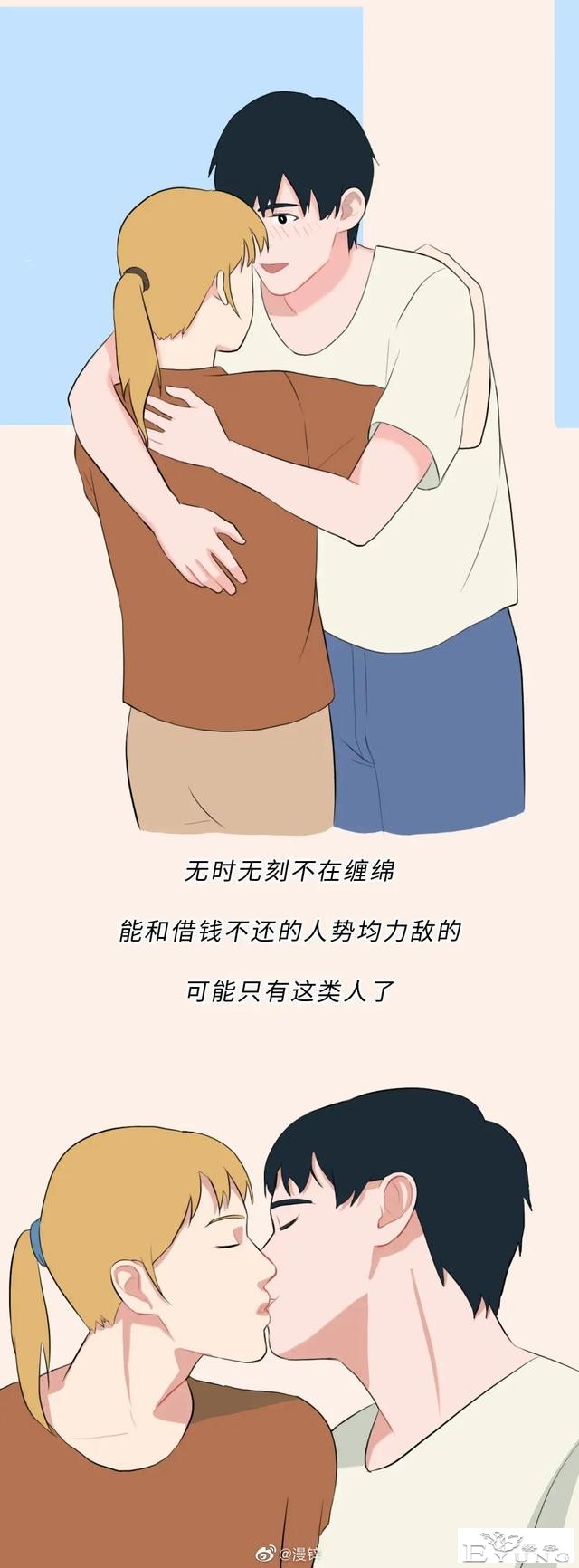 漫画：成年男女最讨厌的姿势top1（上）-10.jpg