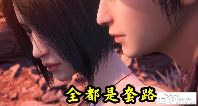 不良人：星云雪儿“秀恩爱”，脱衣疗伤还不算，小伙子主动躺膝枕-3.jpg