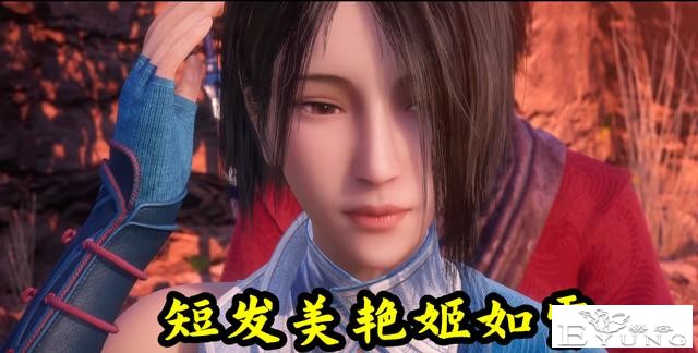 不良人：星云雪儿“秀恩爱”，脱衣疗伤还不算，小伙子主动躺膝枕-5.jpg
