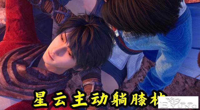 不良人：星云雪儿“秀恩爱”，脱衣疗伤还不算，小伙子主动躺膝枕-4.jpg