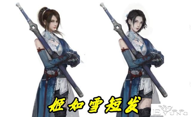 不良人：原版姬如雪“疗伤”曝光，果然没穿衣服，连绷带都没有-1.jpg