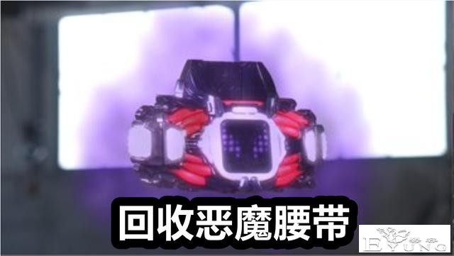 假面骑士Revice：最菜强化形态诞生，基夫大佬动手，强化Live吃瘪-3.jpg