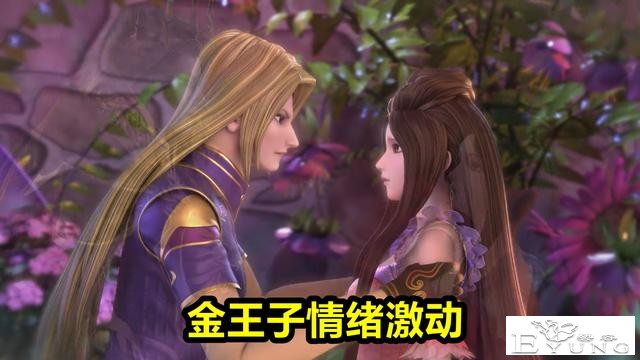 为何茉莉再次拒绝金王子？粉丝给出原因，胸肌太发达茉莉自惭形秽-1.jpg