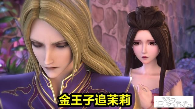 为何茉莉再次拒绝金王子？粉丝给出原因，胸肌太发达茉莉自惭形秽-2.jpg