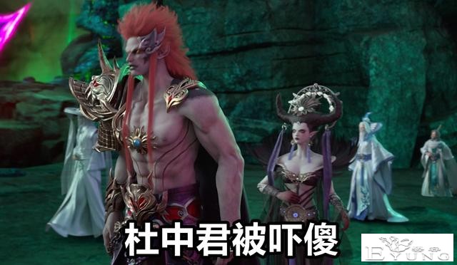 星辰变：一级妖王vs一级魔王，血魔杜中君好菜，蛮乾一刀就能秒杀-5.jpg