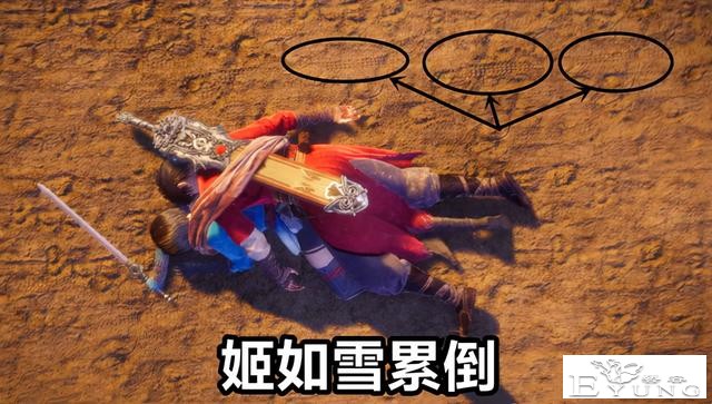 不良人：姬如雪救夫又现新Bug，地上全是车轮印，女帝开车不骑马-3.jpg