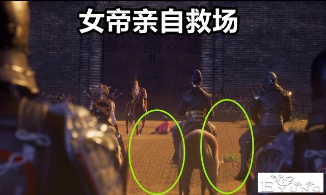 不良人：姬如雪救夫又现新Bug，地上全是车轮印，女帝开车不骑马-4.jpg