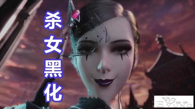 斗罗：选一个黑化美女当老婆，小舞竹清同时黑化，第三个抢着要-2.jpg