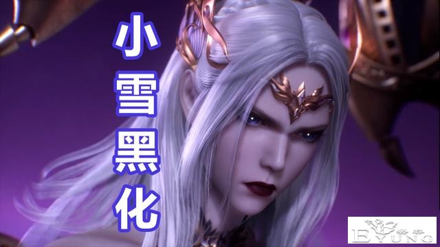 斗罗：选一个黑化美女当老婆，小舞竹清同时黑化，第三个抢着要-3.jpg