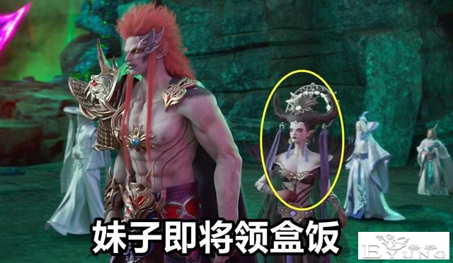 星辰变：修魔女神“欲火焚身”，魔女连月扑街，就剩一个修仙妹子-2.jpg