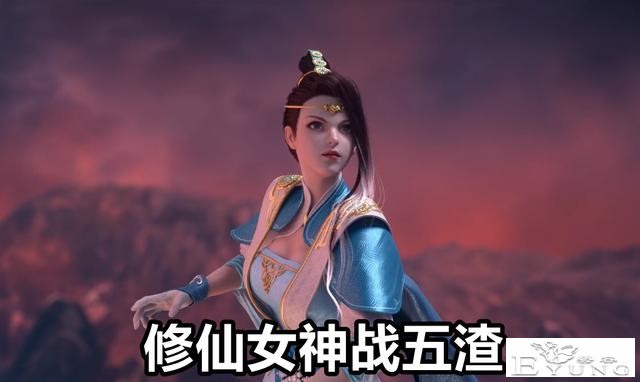 星辰变：修魔女神“欲火焚身”，魔女连月扑街，就剩一个修仙妹子-5.jpg
