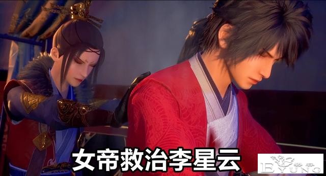 不良人：全剧最心疼女帝，拼命救下李星云，老李竟然在闻“奶香”-1.jpg