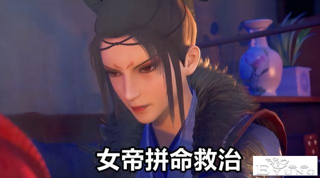 不良人：全剧最心疼女帝，拼命救下李星云，老李竟然在闻“奶香”-2.jpg
