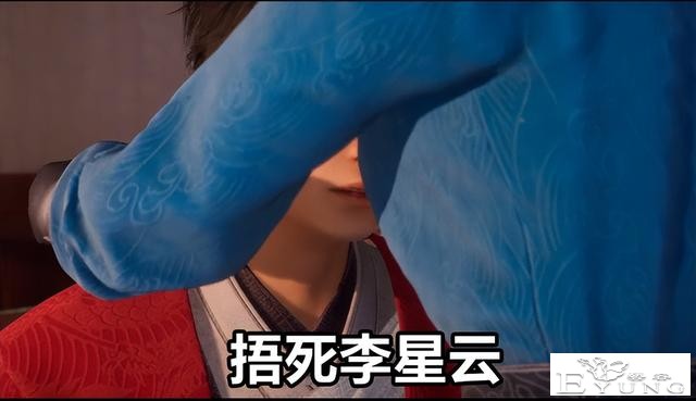 不良人：全剧最心疼女帝，拼命救下李星云，老李竟然在闻“奶香”-4.jpg