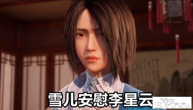 不良人：全剧最心疼女帝，拼命救下李星云，老李竟然在闻“奶香”-3.jpg