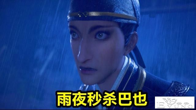 不良人：萤勾萝莉真实战力揭晓，擅长“血魔功”，雨夜血瞳玩秒杀-4.jpg