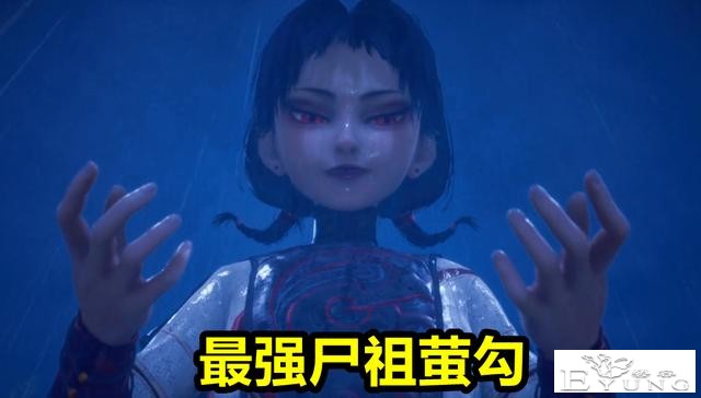 不良人：萤勾萝莉真实战力揭晓，擅长“血魔功”，雨夜血瞳玩秒杀-5.jpg