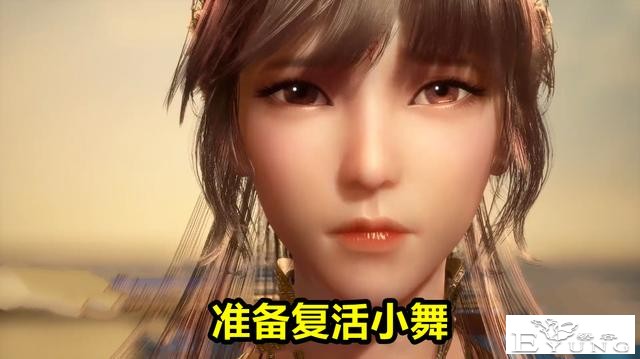 斗罗202集，波塞西抢走三叉戟，魔鲸王上线，唐三却忙着谈情说爱-3.jpg