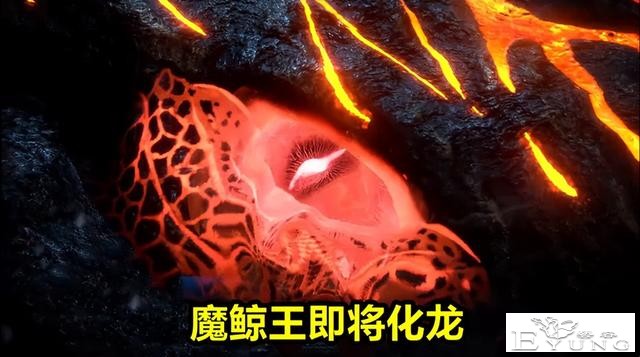 斗罗202集，波塞西抢走三叉戟，魔鲸王上线，唐三却忙着谈情说爱-2.jpg