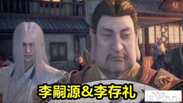 不良人5大结局预告！袁天罡上线，李星云vs李存礼，姬如雪重伤-1.jpg