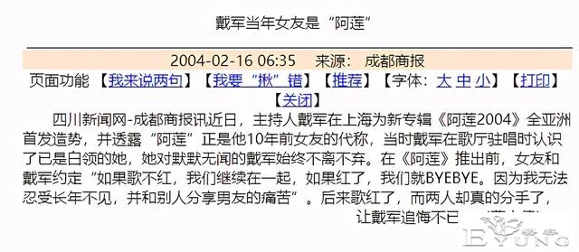 至今未婚的10位大龄男主持人，各有各的苦衷，最大67岁，最小43岁-26.jpg