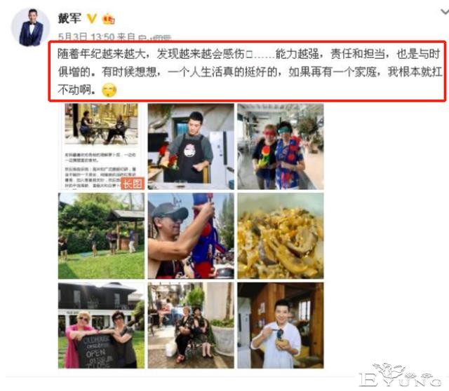至今未婚的10位大龄男主持人，各有各的苦衷，最大67岁，最小43岁-28.jpg