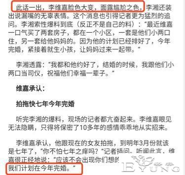 至今未婚的10位大龄男主持人，各有各的苦衷，最大67岁，最小43岁-37.jpg