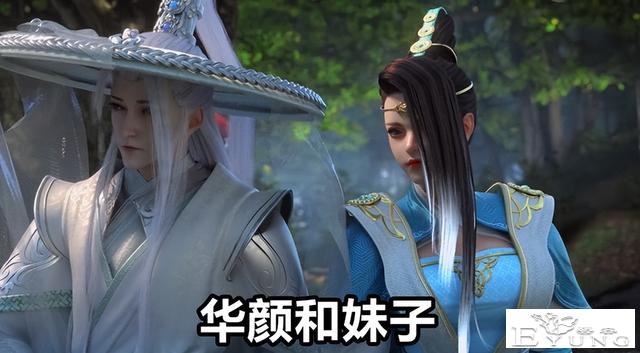 星辰变：最后一位寻宝美女惨死，逆央仙帝耍阴招，妹子元婴被引爆-1.jpg