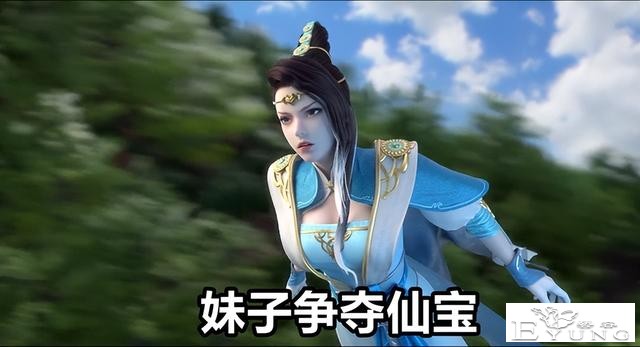 星辰变：最后一位寻宝美女惨死，逆央仙帝耍阴招，妹子元婴被引爆-2.jpg