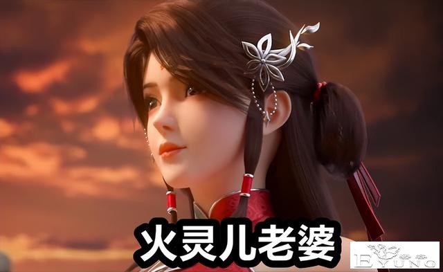 完美世界超前剧情！柳叶石昊登场，4个老婆齐聚，石昊疯狂虐石毅-2.jpg