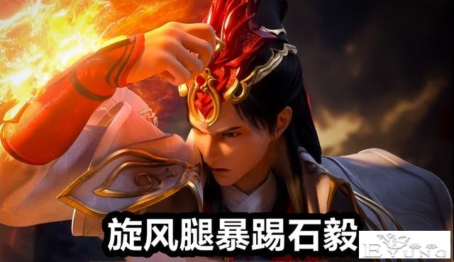 完美世界超前剧情！柳叶石昊登场，4个老婆齐聚，石昊疯狂虐石毅-6.jpg