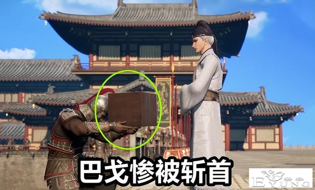不良人：巴戈女神被斩早有暗示，OP出现“人头盒”，巴戈巴也双亡-3.jpg