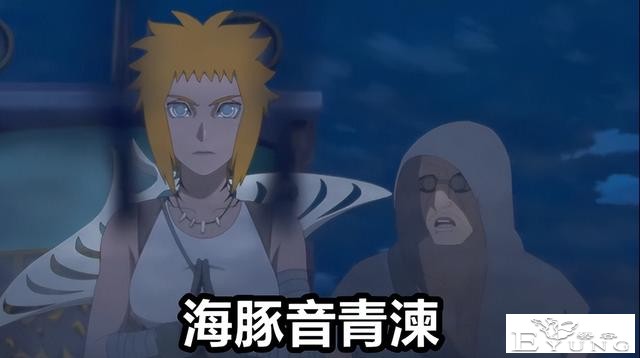 博人传：双刀鲆鲽被“玩烂”，对战海豚音完败，第二忍刀一无是处-2.jpg