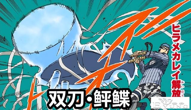 博人传：双刀鲆鲽被“玩烂”，对战海豚音完败，第二忍刀一无是处-5.jpg