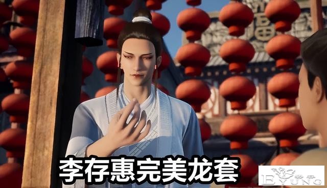 不良人：有人“领盒饭”有人“诈尸”，别再惋惜巴戈，李存惠复活-2.jpg