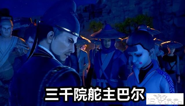 不良人：巴尔早已被舵主干掉，最强伏笔竟然是表情，小北发现真相-1.jpg