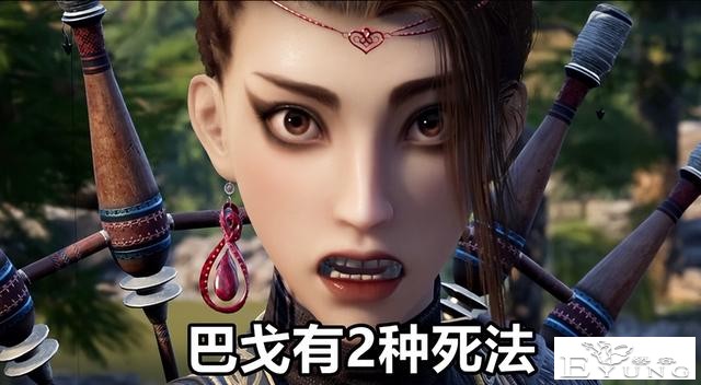 不良人：巴戈竟然有两种死法，第一种“装盒子”，第二种“背刺”-1.jpg